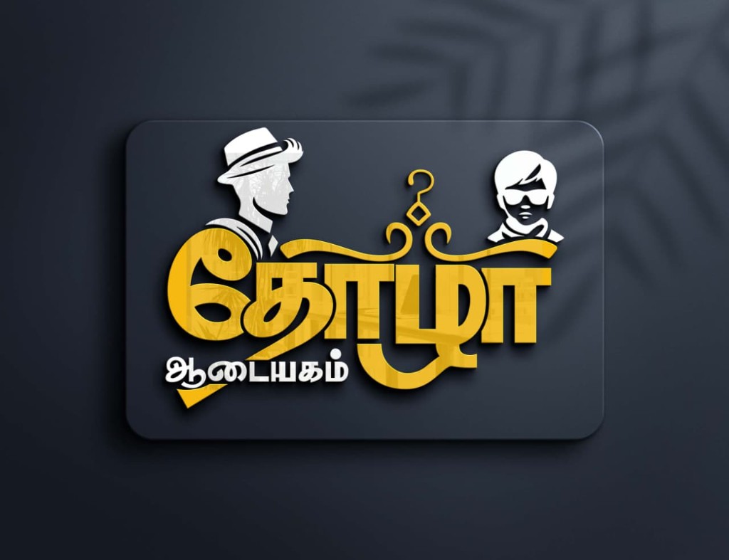Thozha Clothing